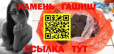 синтетический гашиш Лесосибирск