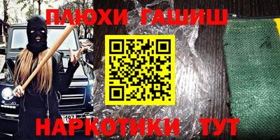 сатива Ликино-Дулёво
