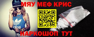 кокаин премиум Кунгур