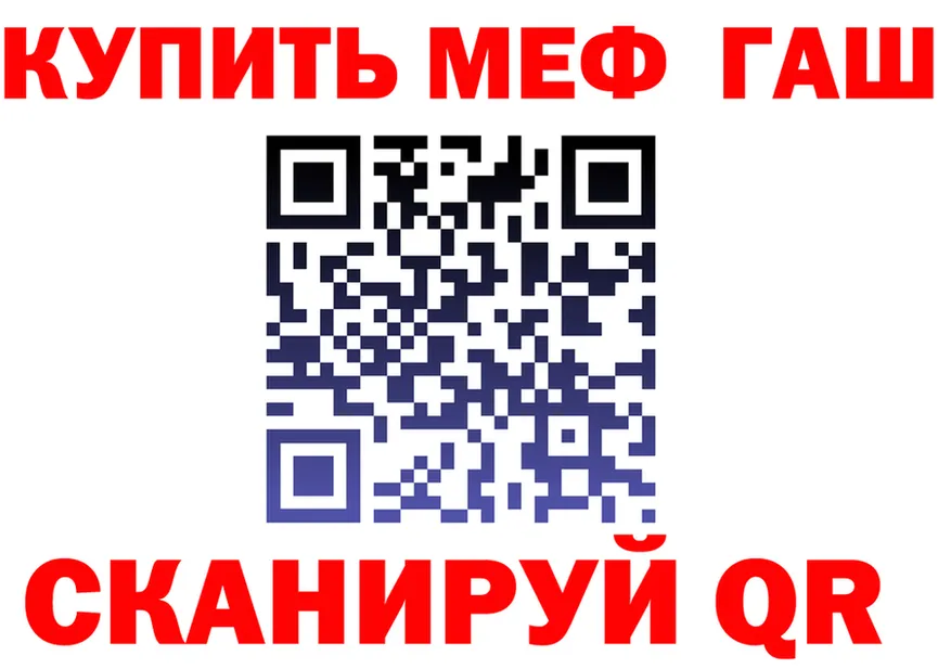APVP Соль ТОР shop MEGA Каменка
