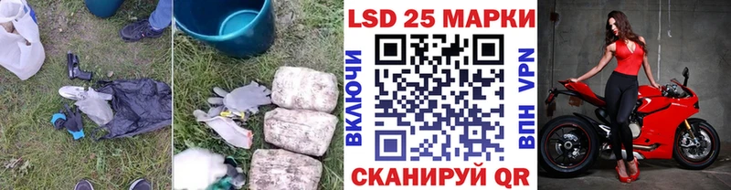 ЛСД экстази кислота  Каменка 