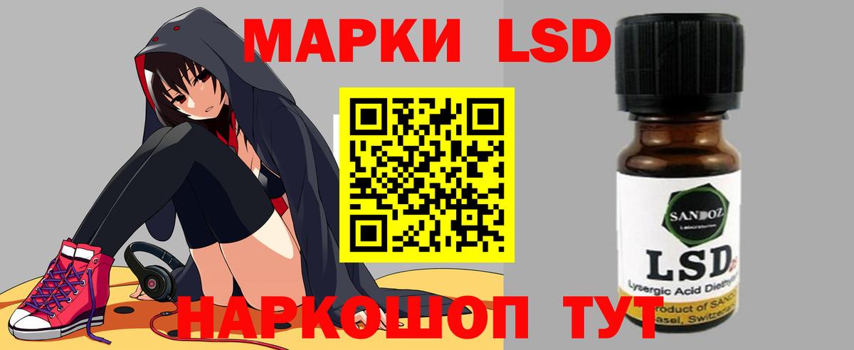 Каменка  Лсд 25 экстази ecstasy  Вход с VPN  ЛСД экстази кислота 