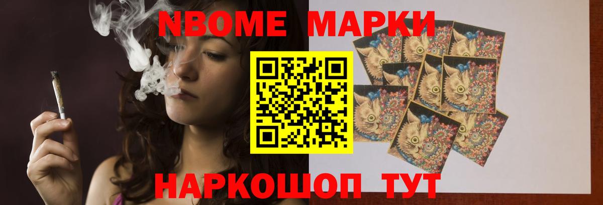 Лсд 25 экстази кислота Каменка