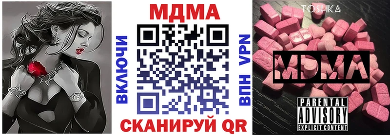 MEGA ссылки  Каменка  МДМА кристаллы  даркнет сайт 