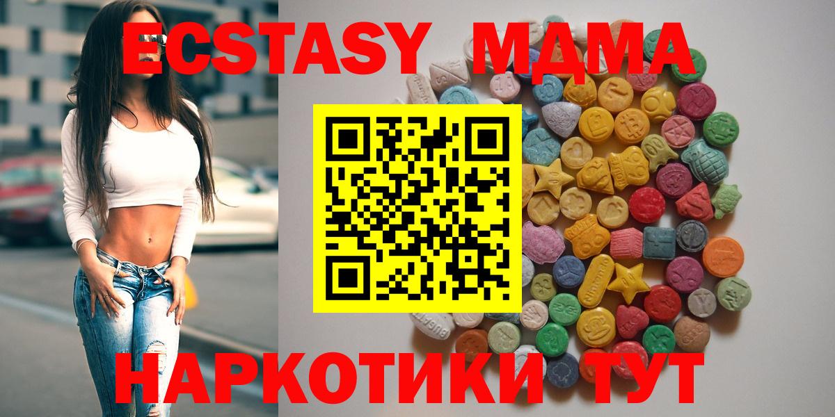 МДМА VHQ Каменка