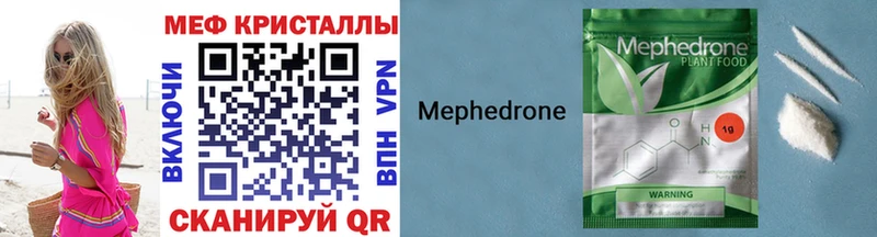 ОМГ ОМГ ссылки  Каменка  МЕФ 4 MMC 