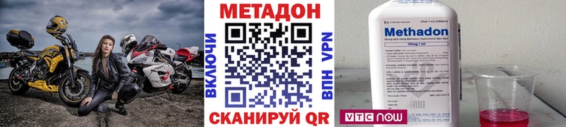 Метадон кристалл  Каменка 