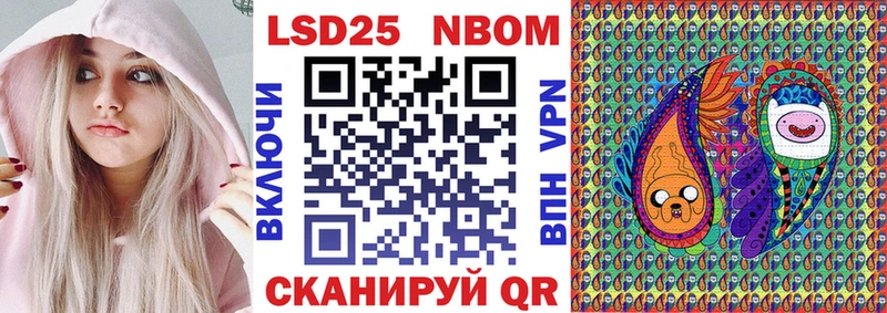 Марки NBOMe 1,5мг  хочу   Каменка 