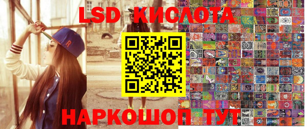 Марки NBOMe 1,5мг Каменка
