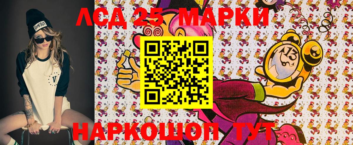 Марки NBOMe 1,8мг  Вход с VPN  Марки N-bome  Марки NBOMe 1,8мг  Каменка 