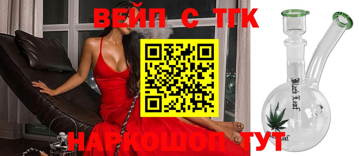 МЕТ  Гашиш  Вход с VPN  Лсд 25  Каменка  Меф МЯУ МЯУ кристаллы  Конопля 