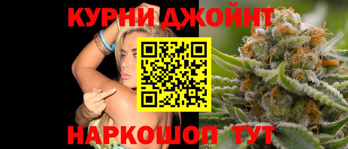 Бошки марихуана индика  Вход с VPN  МАРИХУАНА тримм  Каменка 